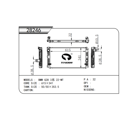 For BMW G28 3 Series 22- Radiator