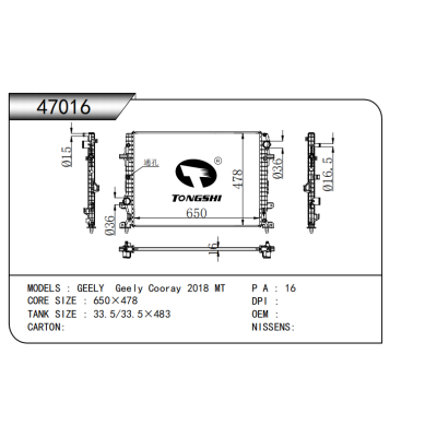 For GEELY Geely Cooray 2018 Radiator