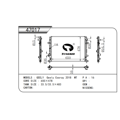 For GEELY Geely Cooray 2018 Radiator
