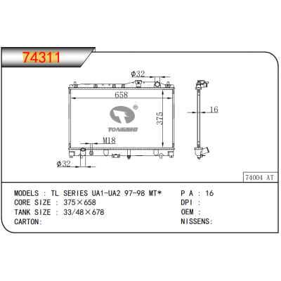 FOR TL SERIES UA1-UA2 97-98 RADIATOR