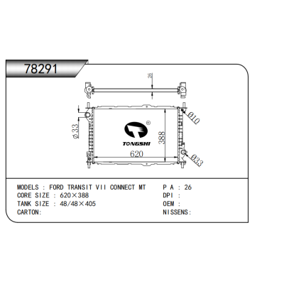  FOR FORD TRANSIT VII CONNECT  RADIATOR