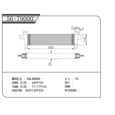 FOR  COLARADO INTERCOOLER