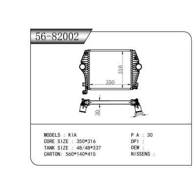 For KIA Intercooler