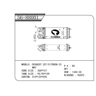 For PEUGEOT 207/CITROEN C3 MK2 Intercooler
