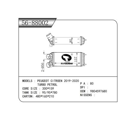 For  PEUGEOT CITROEN 2019-2020  TURBO PETROL Intercooler