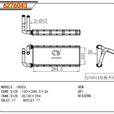 FOR ISUZU HEATER