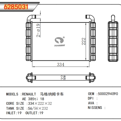 FOR RENAULT Magnum truck AE 385ti 18 HEATER