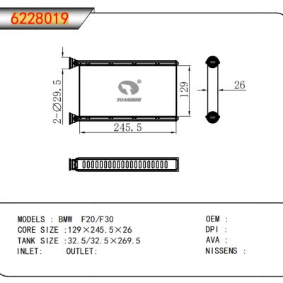 FOR BMW F20/F30 HEATER