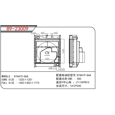 FOR KTAA19-G6A Generator Radiator
