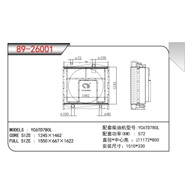 FOR YC6TD780L Generator Radiator