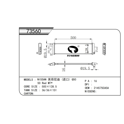 For NISSAN Infiniti (Imported) Q50 50 Red MT  Radiator