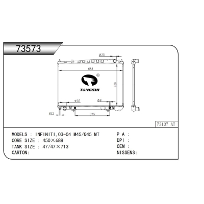 For INFINITI,03-04 M45/Q45 MT Radiator