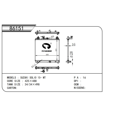 For SUZUKI SOLIO 15- MT Radiator
