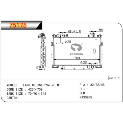 FOR LAND CRUISER'96-98 MT RADIATOR