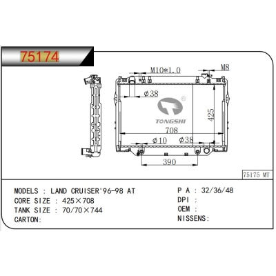 FOR LAND CRUISER'96-98 AT RADIATOR