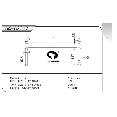 For MT Truck  Radiator