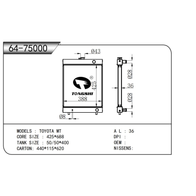 For Truck  Radiator