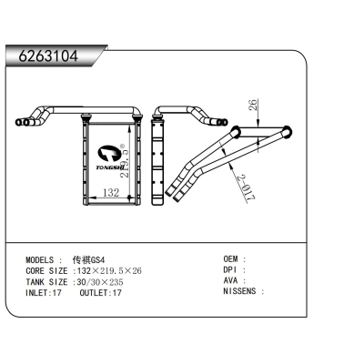 For GAC Motor GS4 Heater