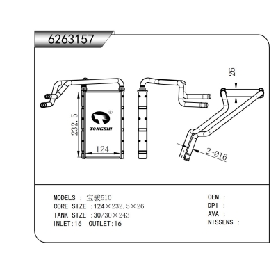 For Baojun 510 Heater