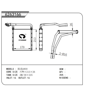 For Changan Oshan A800 Heater