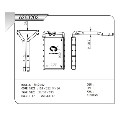 For Changan U02 Heater