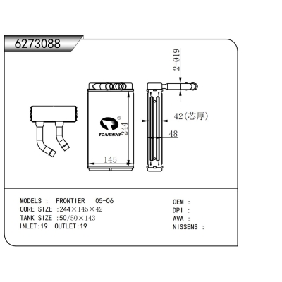For FRONTIER 05-06 Heater