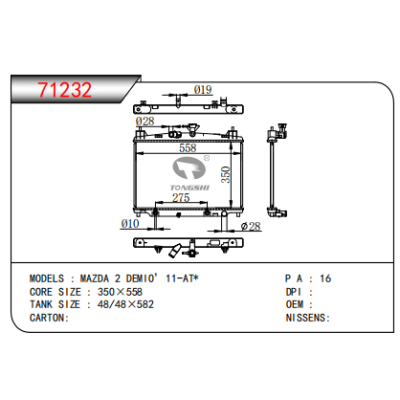 FOR MAZDA 2 DEMIO’11-AT RADIATOR