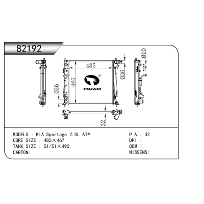 For KIA Sportage 2.0L AT  Radiator