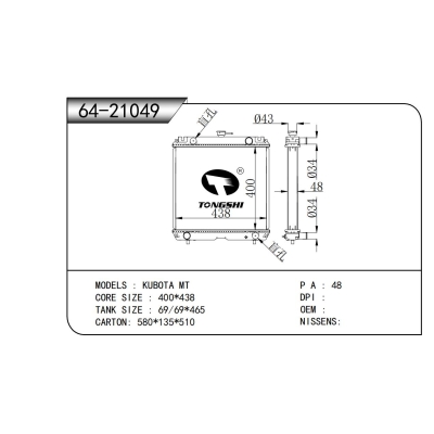 For KUBOTA MT  Radiator
