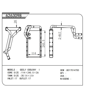 For  GEELY COOLRAY I Heater