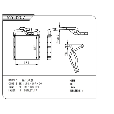 For Foton View Heater