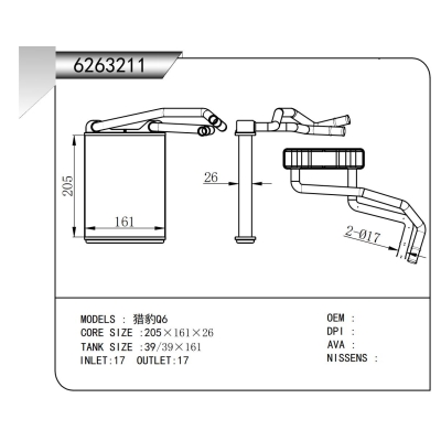 For  Leopaard Q6 Heater
