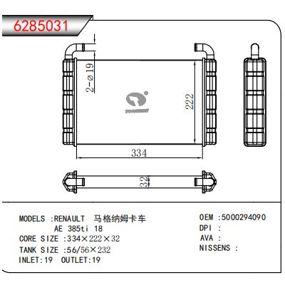 FOR RENAULT Magnum truck AE 385ti 18 HEATER