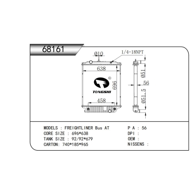 FOR FREIGHTLINER Bus AT RADIATOR