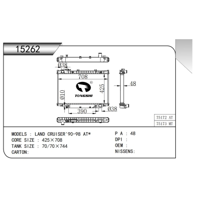 For  LAND CRUISER'90-98 AT Radiator