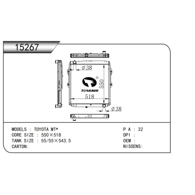 For TOYOTA MT  Radiator
