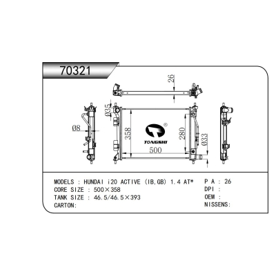 For  HUNDAI i20 ACTIVE (IB,GB) 1.4 AT Radiator