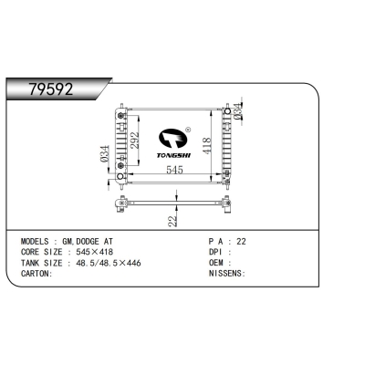 FOR GM,DODGE AT RADIATOR