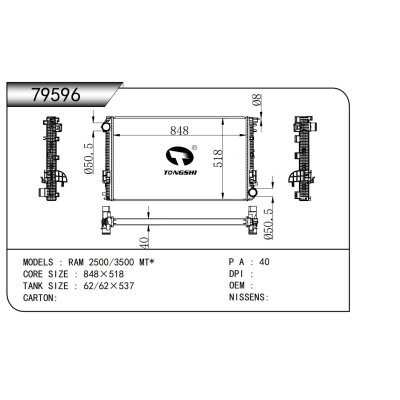 FOR RAM 2500/3500 MT* RADIATOR