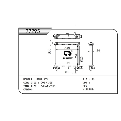FOR BENZ AT* RADIATOR