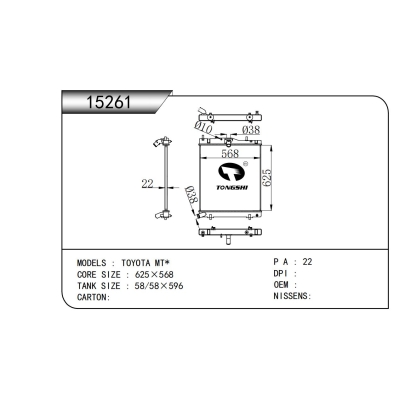 FOR TOYOTA MT* RADIATOR