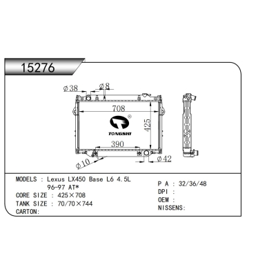 FOR Lexus LX450 Base L6 4.5L 96-97 AT* RADIATOR