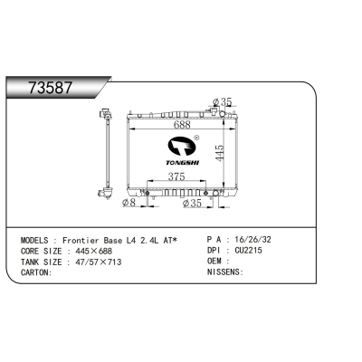 FOR Frontier Base L4 2.4L AT* RADIATOR