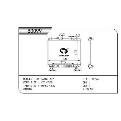FOR DAIHATSU AT* RADIATOR