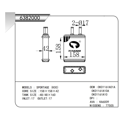 FOR SPORTAGE (K00) HEATER