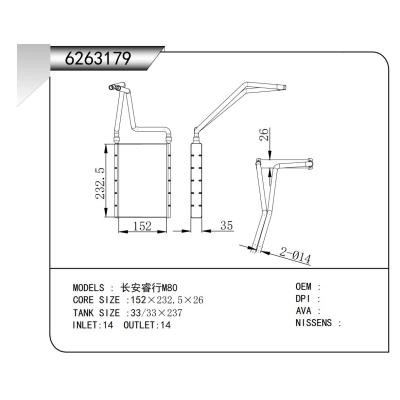 FOR Changan Ruixing M80 HEATER