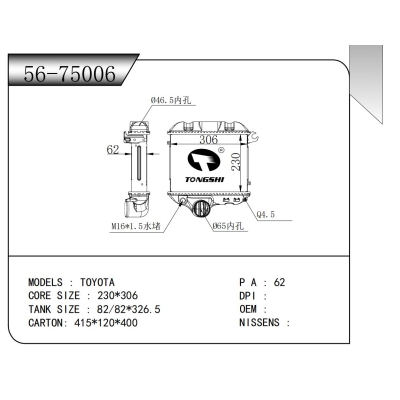 FOR TOYOTA INTERCOOLER