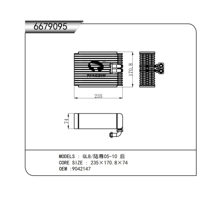 FOR GL8/ Luzun 05-10 EVAPORATOR