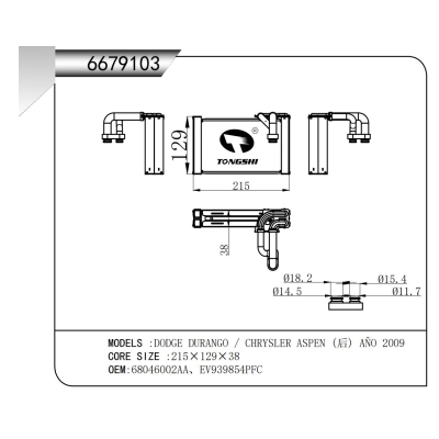 FOR DODGE DURANGO / CHRYSLER ASPEN (after) AÑO 2009 EVAPORATOR