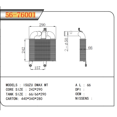 For  ISUZU DMAX  Intercooler